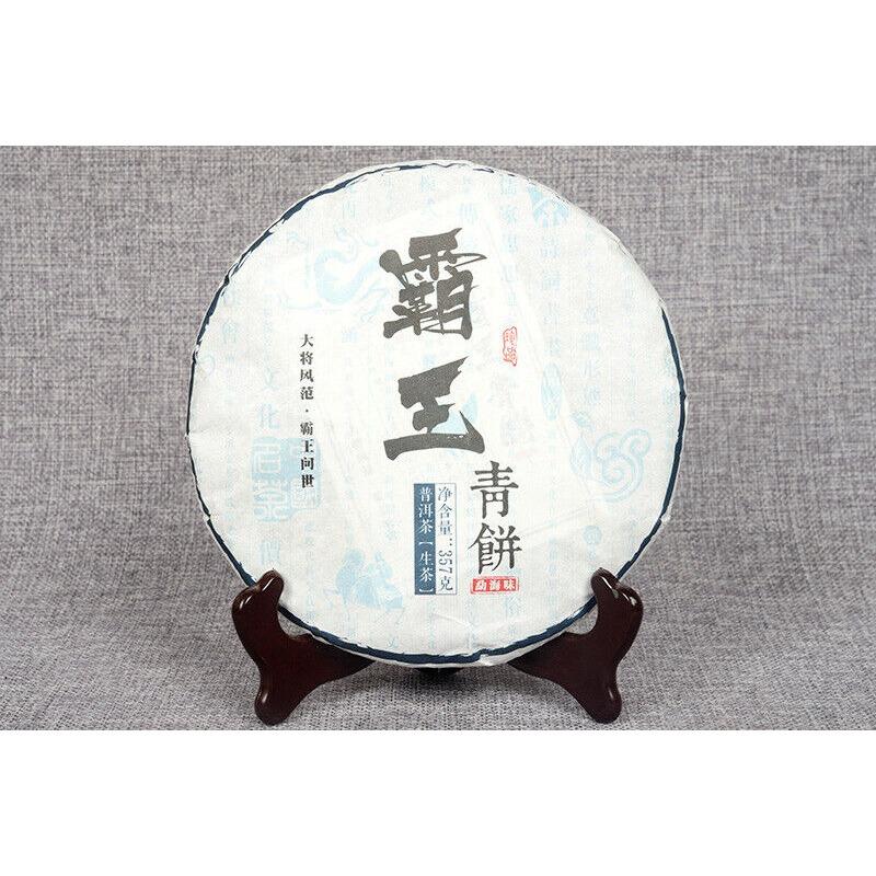 357g Yunnan Pu-erh Raw Tea Cake Overlord Green Cake Menghai Seven Seeds Cake