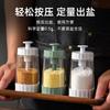 Press-type quantitative salt jar measurement control salt seasoning jar household moisture-proof sealed seasoning bottle