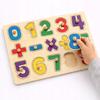Wooden Puzzle Numbers Mathematics 15 pcs Montessori Learning