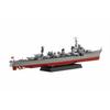 Fujimi Model 1/350 Ship NEXT Series No.1 Japanese Navy Destroyer Shimakaze (Final Form/1944) Pre-Colored Plastic Model 350 Ship NX-1