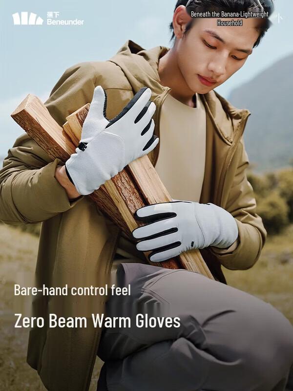 Banana Umbrella PM360 Winter Cycling Ski Gloves