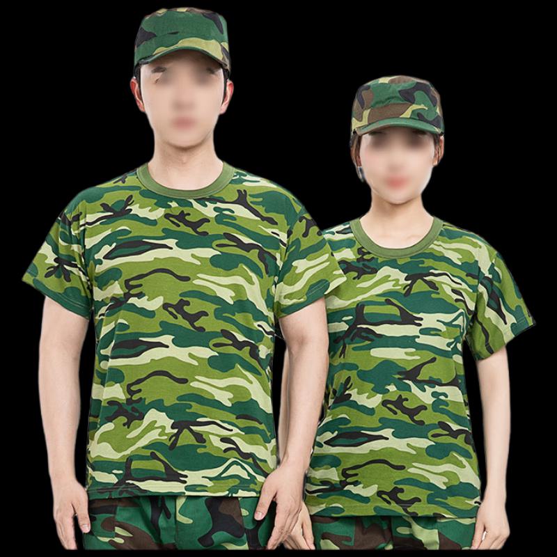 Anke Fangsheng Camouflage Training Uniform Set 175