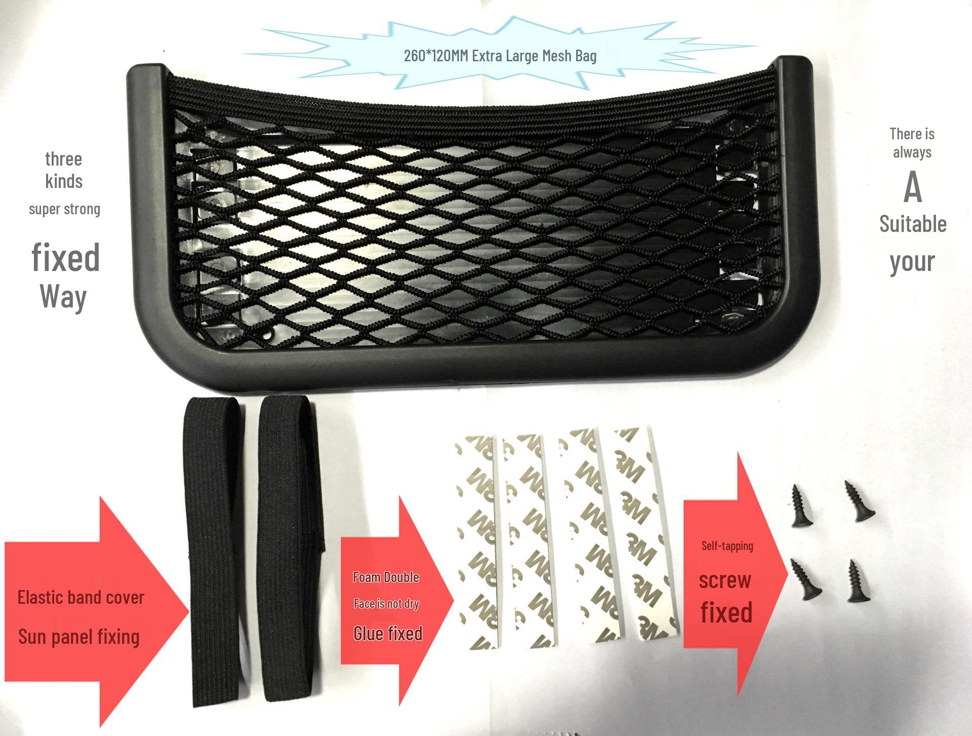 

New 260x120MM Car Seat Back Storage Net: Adhesive Mobile Phone Holder and Sun Visor Organizer 260x120x12MM чёрный