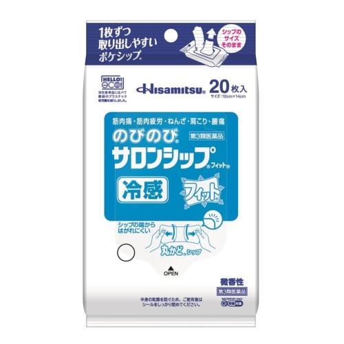 

[Third-class OTC drug] Nobinobi Salonship Fit, 20 sheets