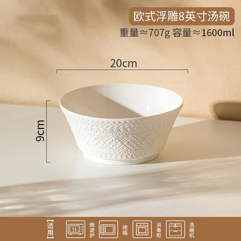 Francuski reliefowy talerz obiadowy na stek Deluxe zmysł lekki luksus gospodarstwa domowego ceramiczny talerz na makaron talerz sztućce kuchenne