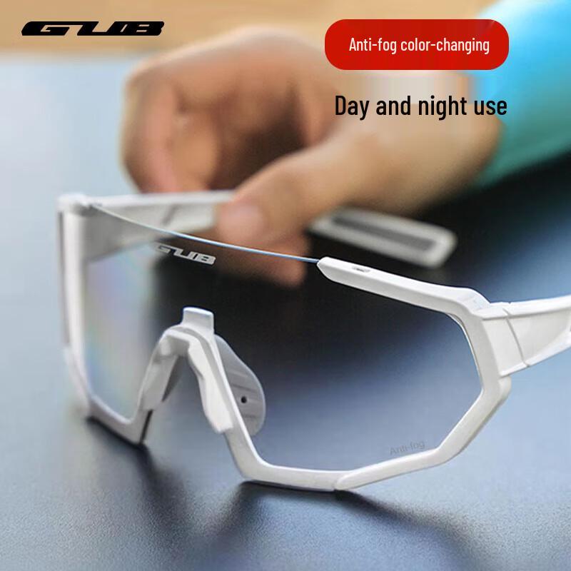 

GUB Photochromic Anti-Fog Cycling Glasses