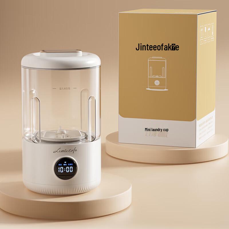 Xiao Hua Xian Mini Portable Undergarment & Sock Washer