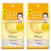 Bifesta Micellar Cleansing Sheet Perfect Glow, 46 Sheets, 2 Pcs