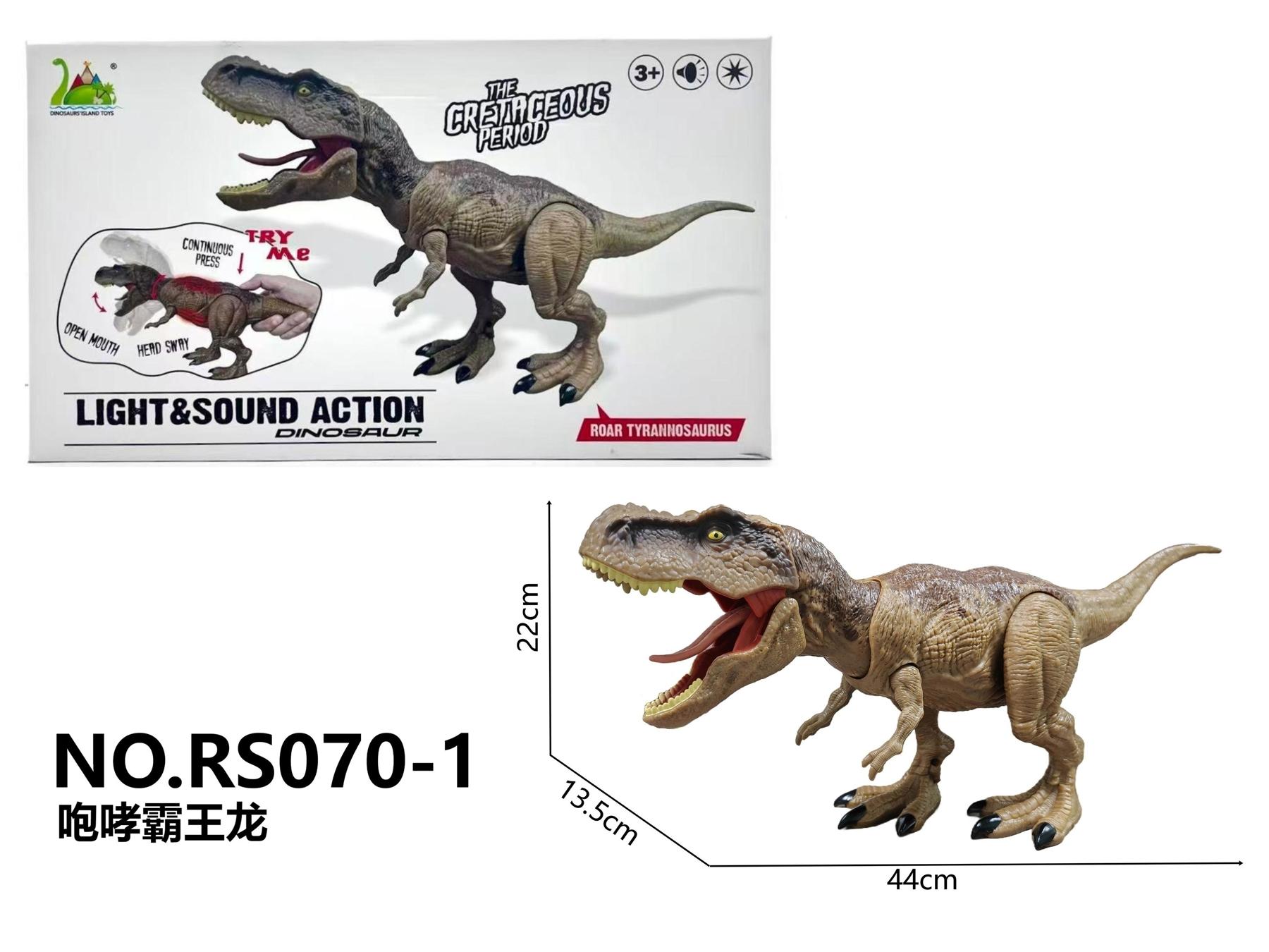 Children Simulated Dinosaur Toy Tyrannosaurus Rex Press Your Mouth And Roar Sound Effect Devouring Boy Animal Model Gift Set