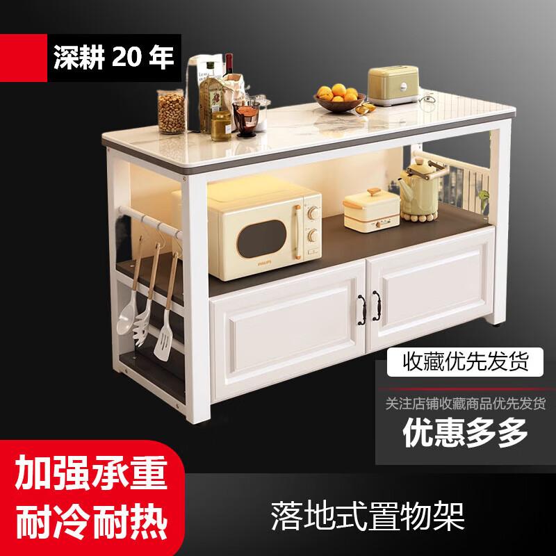 Beifu Multifunctional Kitchen Prep Table