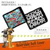 Nihon Ikuji Reversible Baby Carrier Belt Shaun the Sheep Months Covers, Design, 2-Pack, 0-3