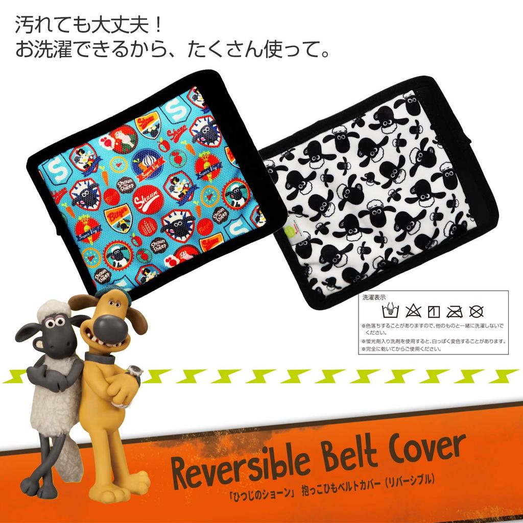 Nihon Ikuji Reversible Baby Carrier Belt Shaun the Sheep Months Covers, Design, 2-Pack, 0-3