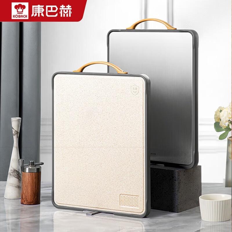 

Kambach Dual-Sided Antibacterial Cutting Board