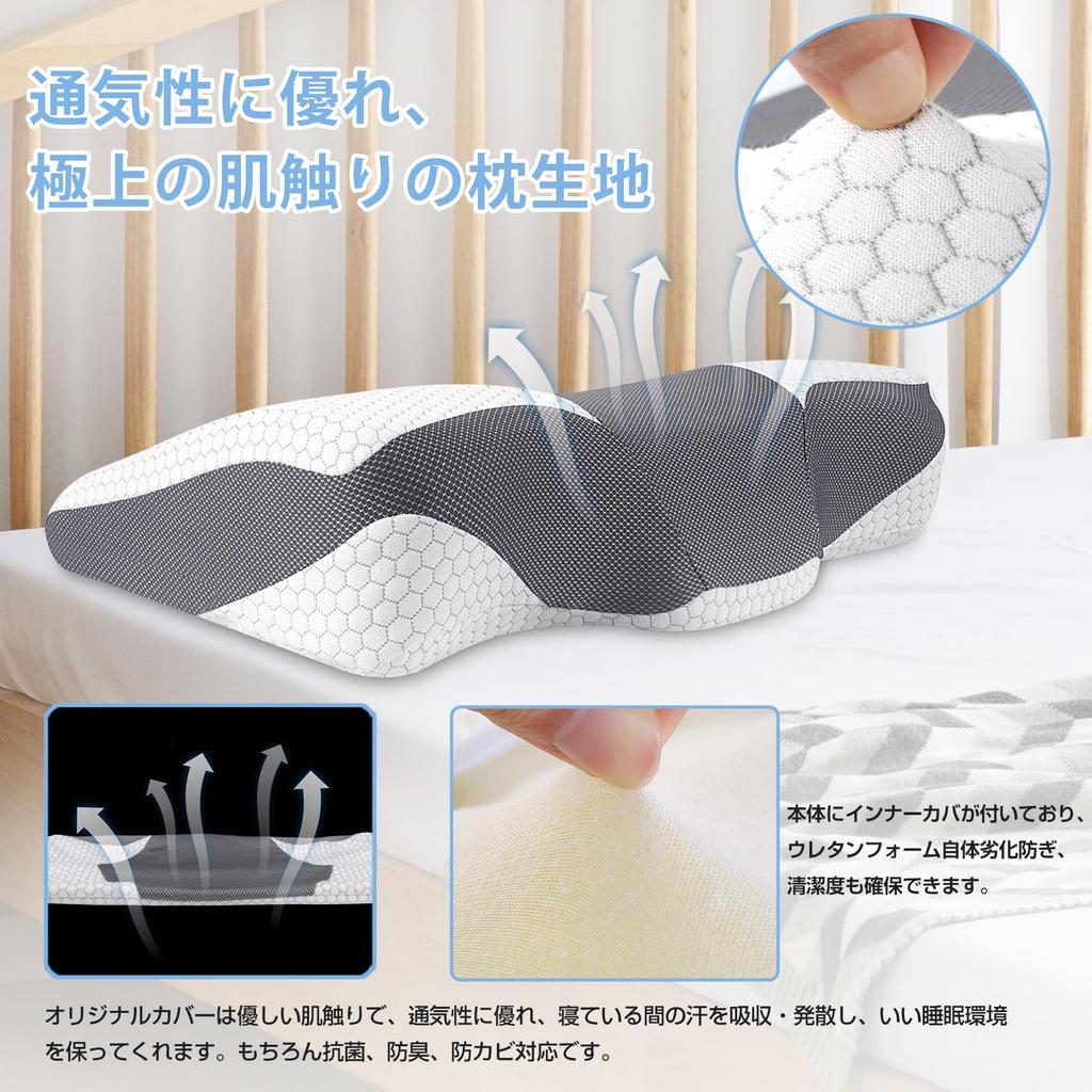 Memory Gently supports the neck and Pillow for back and side Stabilizes the Does not put strain on the neck or Sleeps Washable Gray Pillow, Foam,