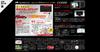 [Yupiteru Web Exclusive LS1200] One Body Laser & Radar Detector