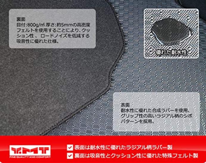 YMT Toyota Rubber Floor Mats C-HR (Hybrid 2WD) CHR-R-5P-2WD