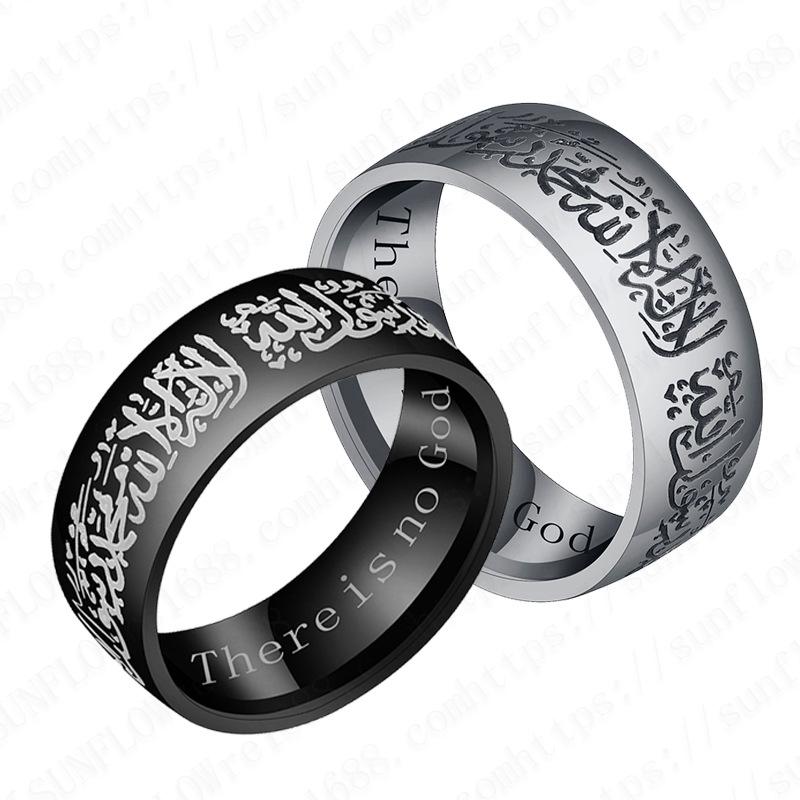 Religious Jewelry Ring Ornaments Muslim Tungsten Ring Islamic Doctrine Mantra