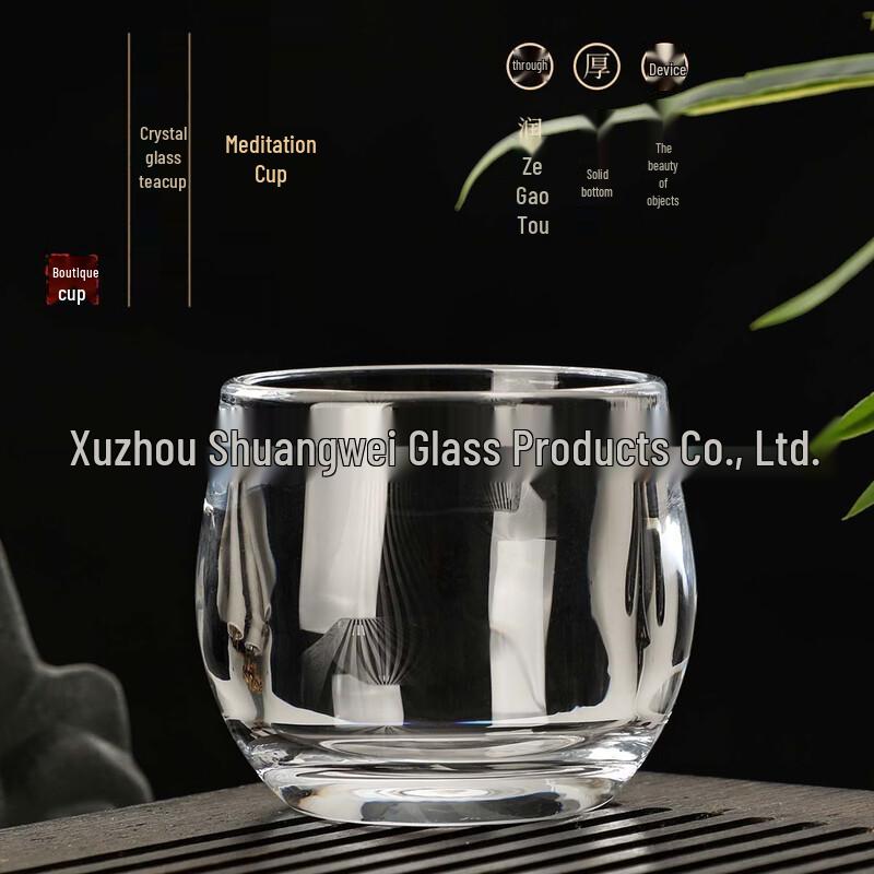 Shangqi High-End Crystal Glass Gongdao Cup