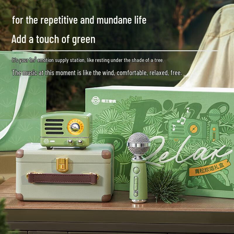 Mao Wang Little Prince OTR Portable Bluetooth Karaoke Speaker