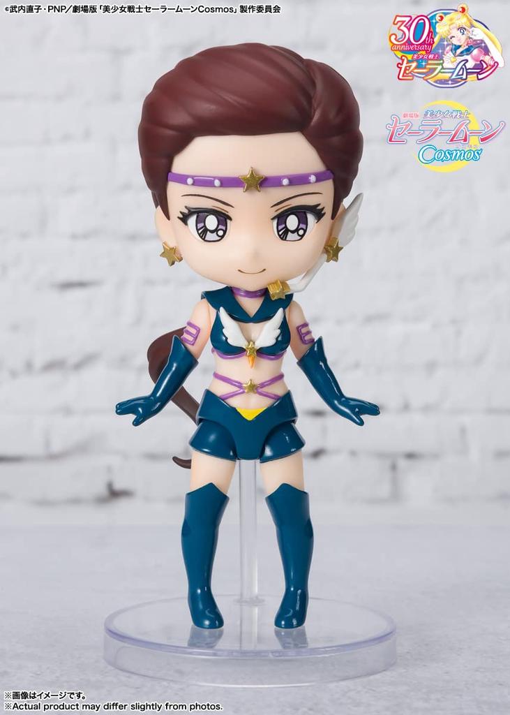 Figuarts mini Sailor Moon Cosmos Sailor Star Maker -Cosmos edition- Approx. 90mm PVC & ABS Painted Movable Figure