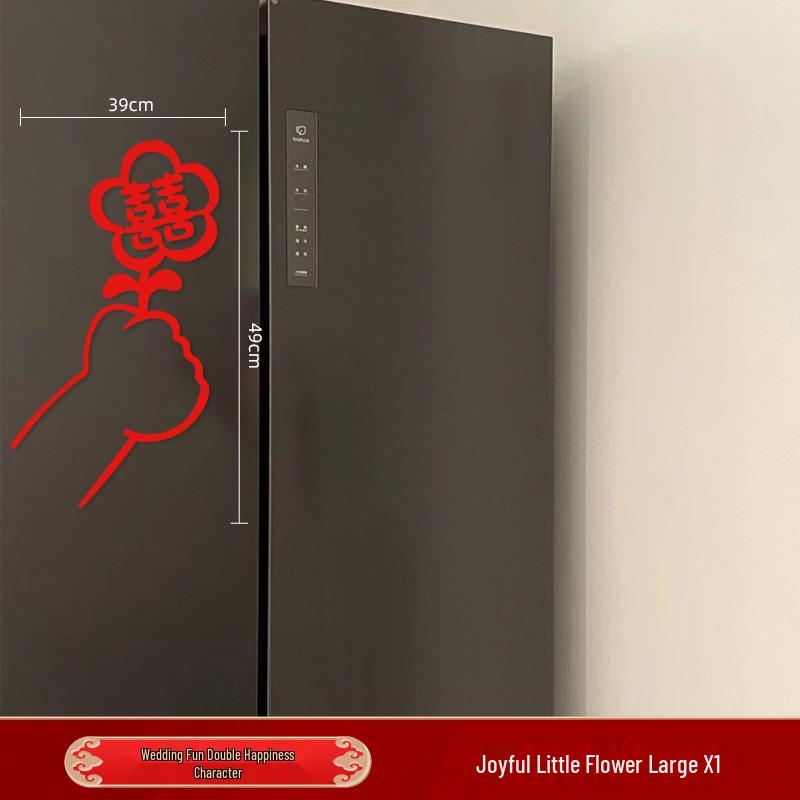 

Наклейка «Подвійне Щастя» для Весілля: Холодильник, Спальня, Шафа та Декор кімнати нареченої Little Red Book same style funny happy rabbit