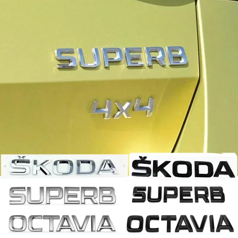 Naklejka Samochodowa 2025 Gorące Naklejki z Literami dla SKODA Logo 4x4 Karoq Kamiq Kodiaq Superb Octavia A7 Tour Rapid Yeti Emblemat Tylnej Klapy Samochodu