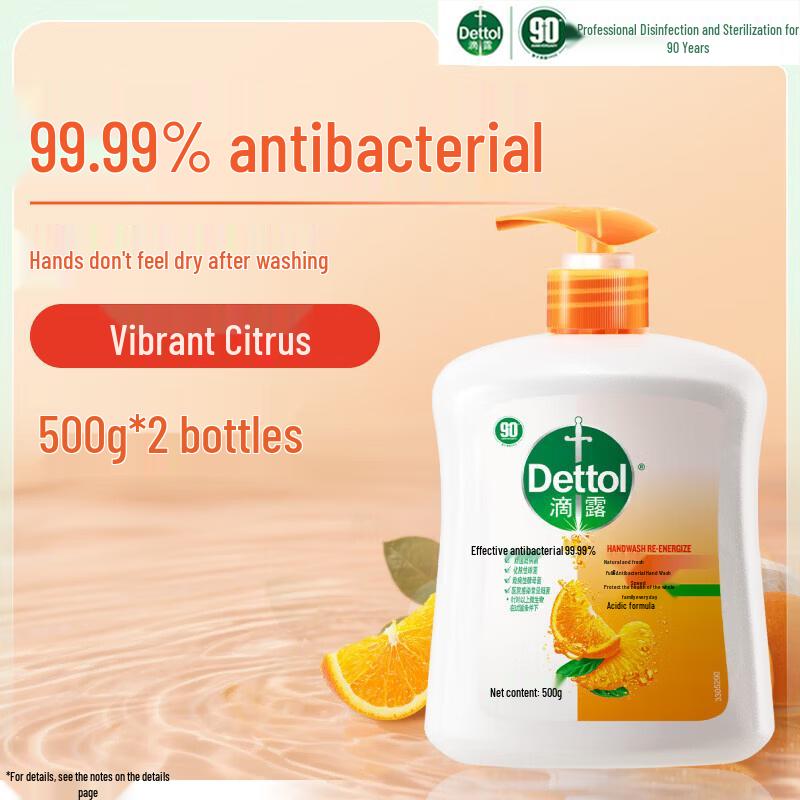 Dettol Citrus Antibacterial Hand Soap