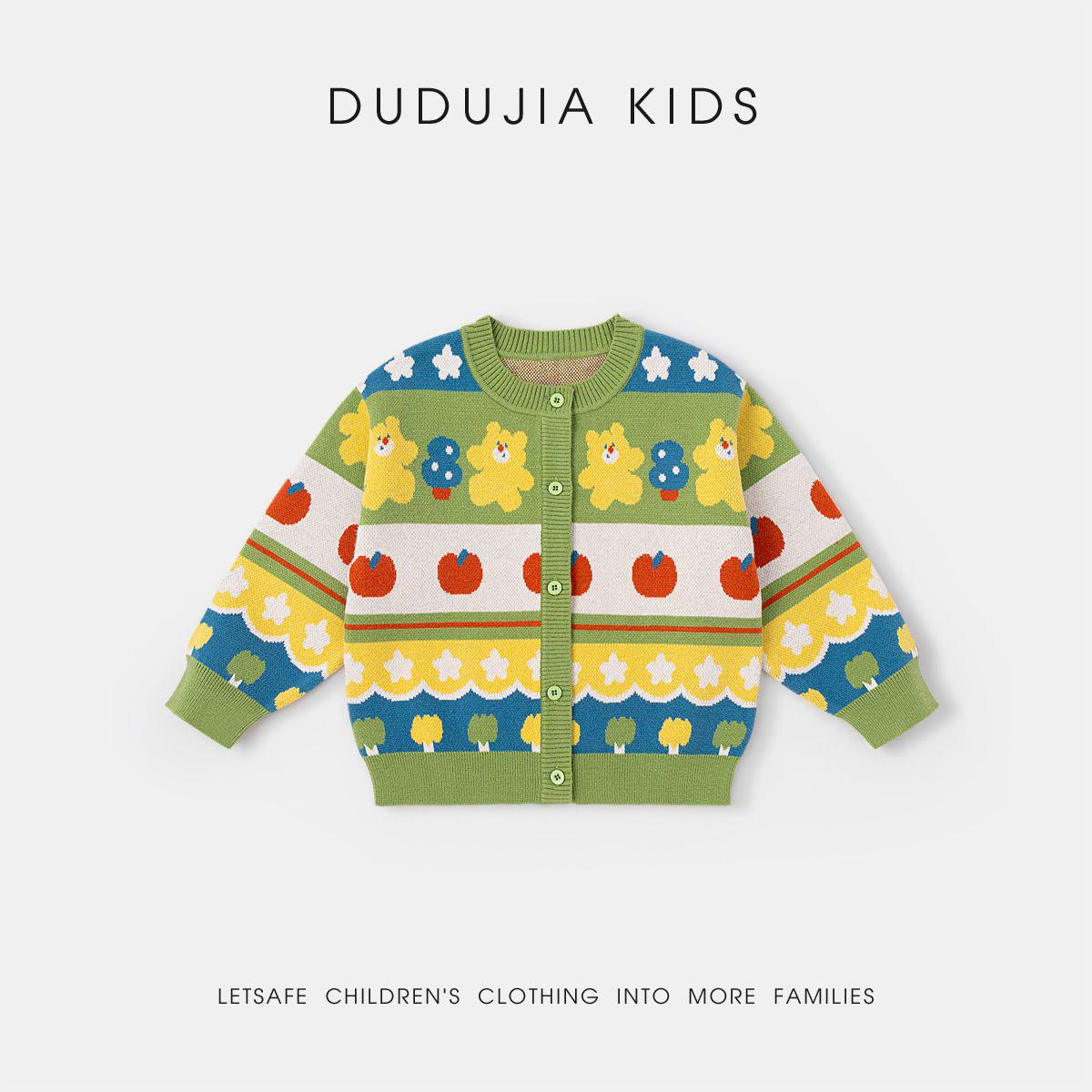 Dudu Family Kids  Spring Cardigan Sweater - Boys & Girls Breathable Cartoon Knitwear 80 зелёный/авокадо