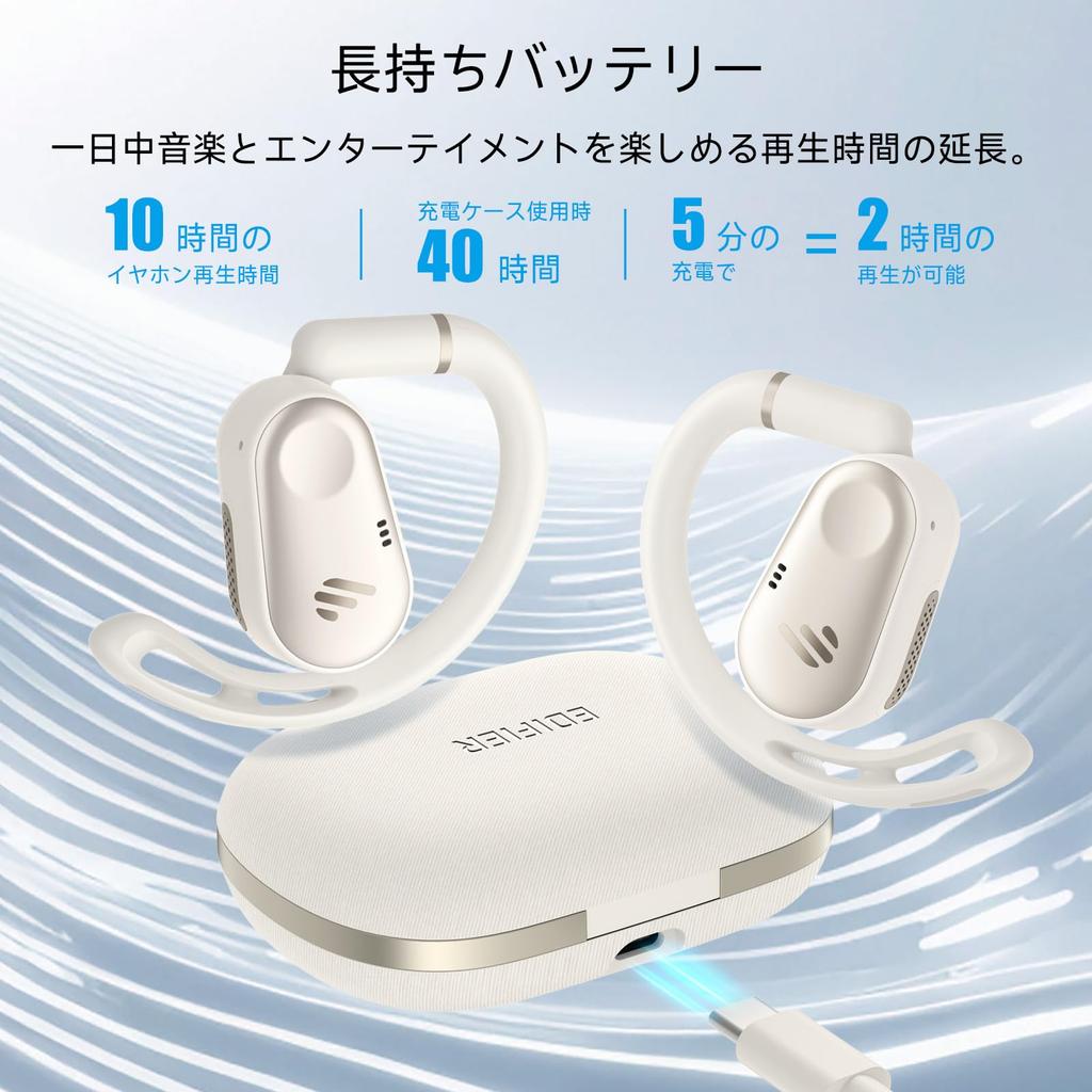 Edifier Comfo Flex Wireless Earbuds Audio Wireless Up To 40 Hours of Battery Comfort Bluetooth IP55 App White Open-Ear - Hi-Res Certified, Life,