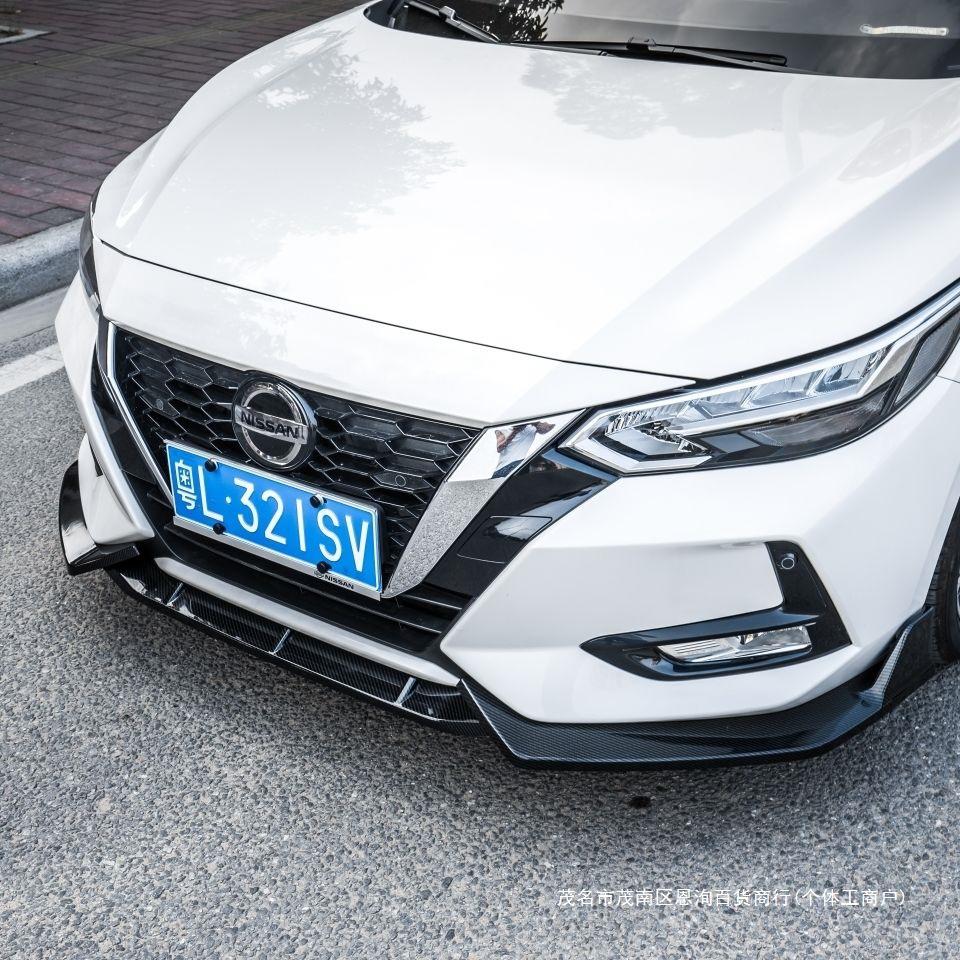 Front Lip & Side Skirt Kit for 2020-2023 14th Gen Sylphy