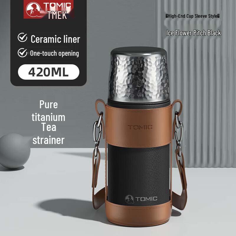 TOMIC Tea Infuser Cup with Titanium Filter and Ceramic Liner