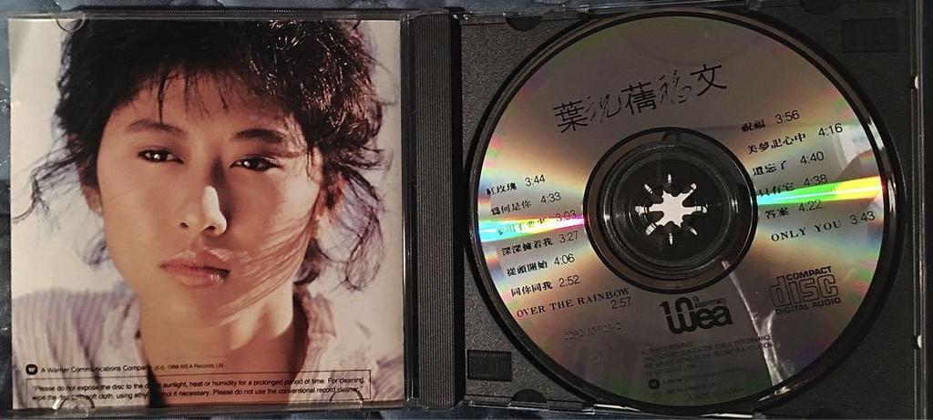 [USED] Rare 1988 Sally Yeh / Blessing