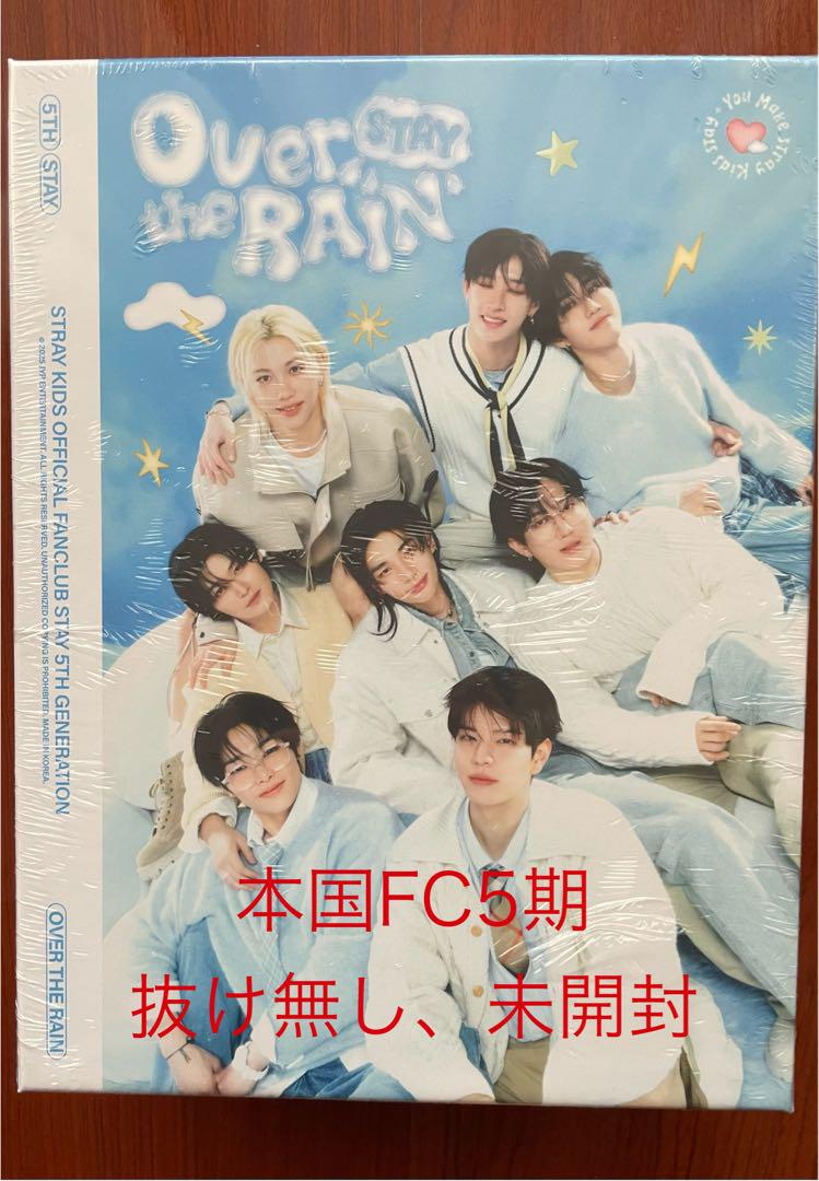 

[Б/В] Набір Stray Kids FC 5-го покоління (Жодного пропущеного)