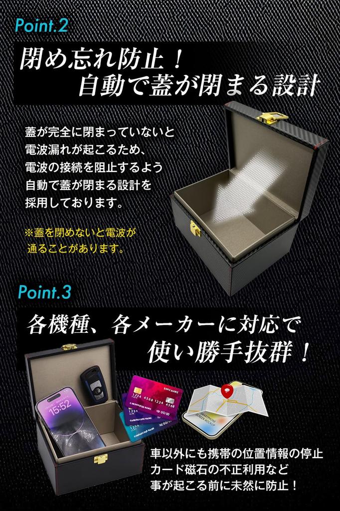 [REXSPEC] Relay Attack Prevention Key Case [Recommended by Dealer] Car Anti-theft Radio Wave Blocking Anti-theft Goods