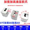 8-inch CNC Lathe Hydraulic Chuck Soft Jaw
