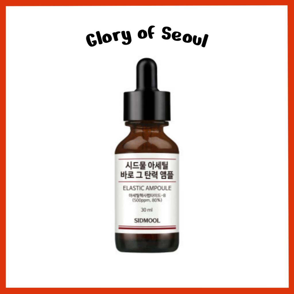SIDMOOL Acetyl Elastic Ampoule 30ml