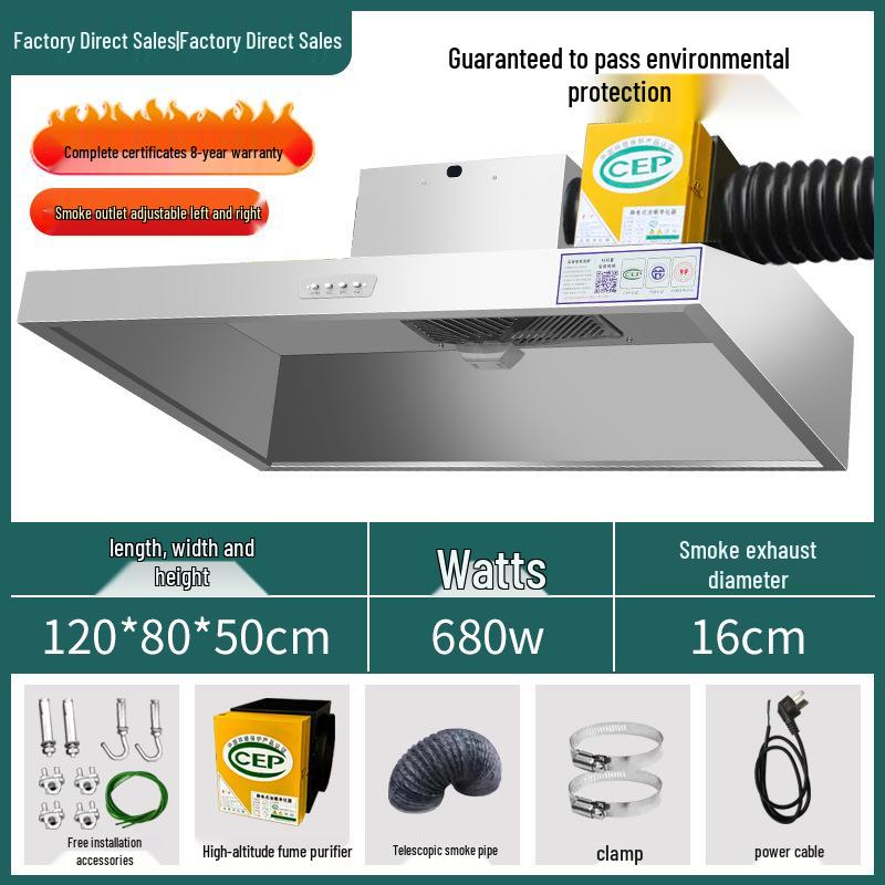 Commercial Range Hood & Fume Purification System for Small Restaurants