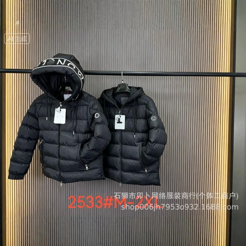 Mens Hooded Cotton Puffer Jacket Solid Color Print Casual Winter Warm Loose Fit Youth