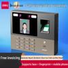 Deli 13888W Fingerprint & Facial Recognition Attendance Machine