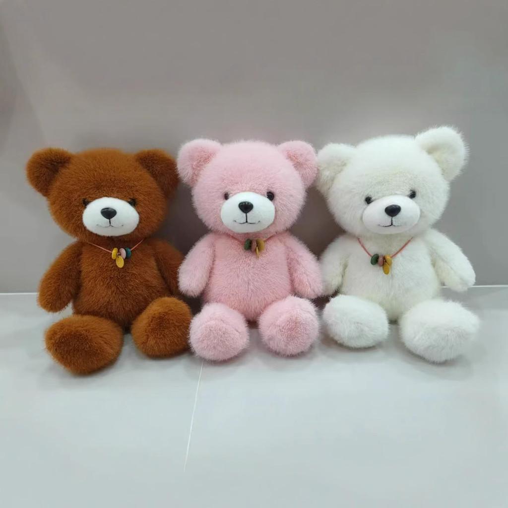 Plush Bear Teddy Toy Play Animal Doll Creative Cute Bear Doll Gift Birthday