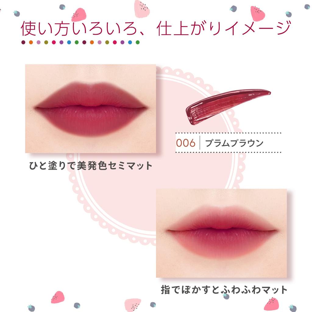 Blend Berry Mousse Touch Tint Lip 006 (Plum Brown)