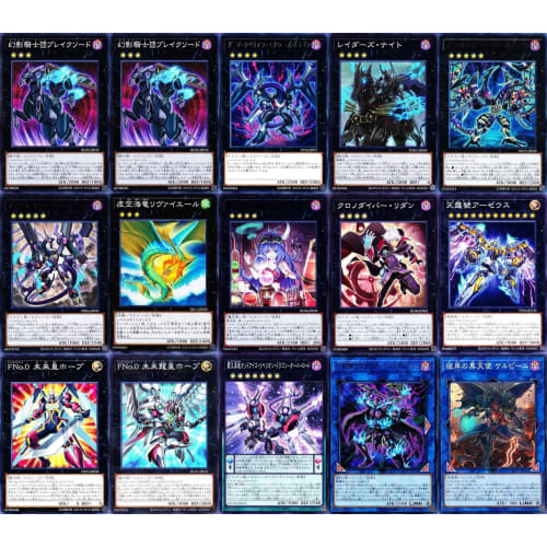 Phantom Knights Deck 55-Card Set, Arc Rebellion Xyz Dragon, Raiders of the Night, Phantom Knights Rusty Bardiche, Arc V Series