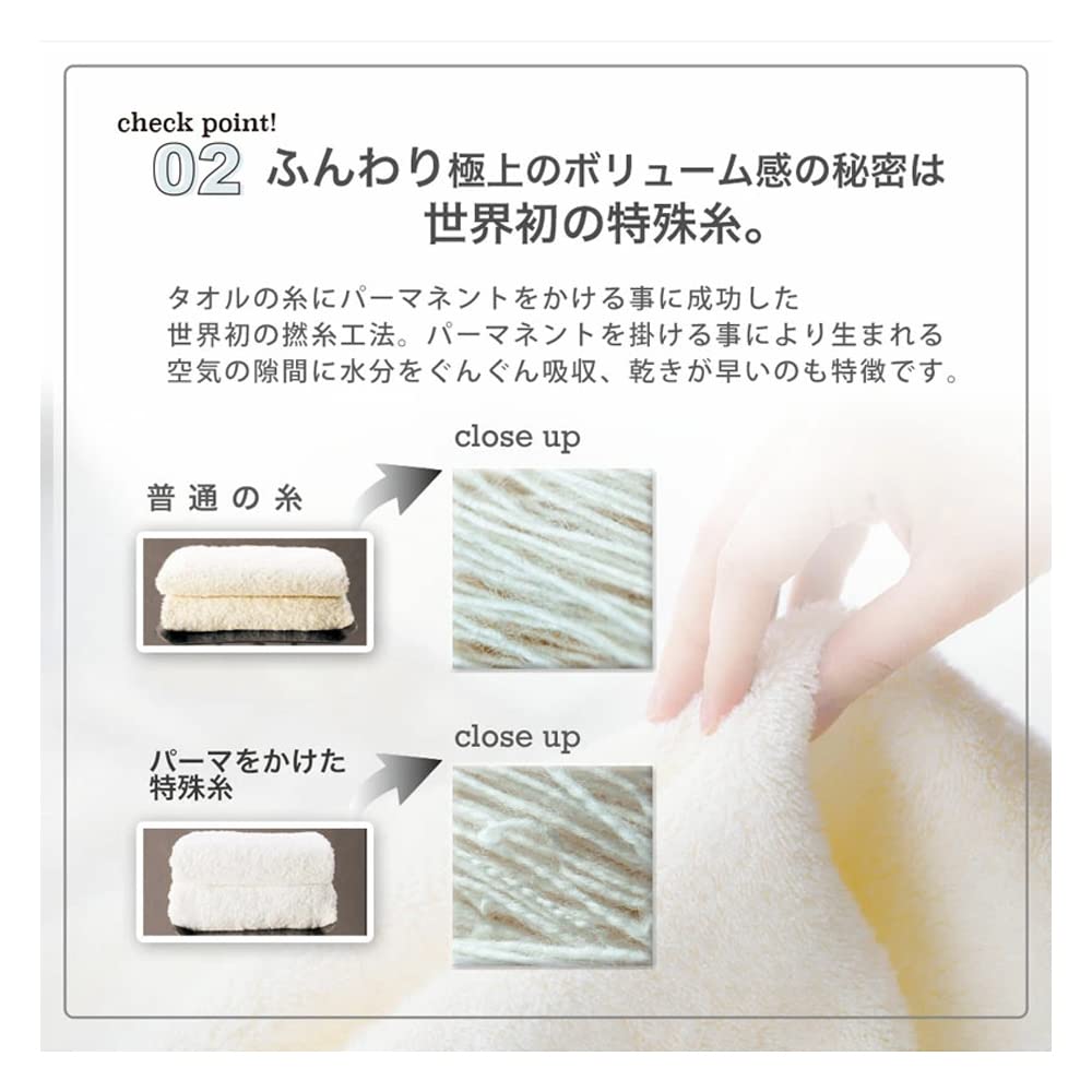 KURUMI Imabari Made in Made in Imabari Bath Towel, Fluffy, Thick, Soft, Japan, (Pink, Towel)