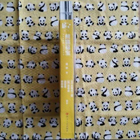 [USED] A rare item! The fourth book in the series following Panda Hana Hana Moeran Kouka, "Panda Fukuho