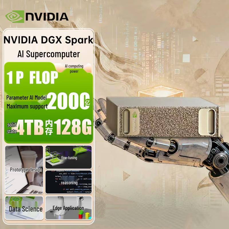 NVIDIA DGX Spark GB10 Mini AI Supercomputer (CN version)