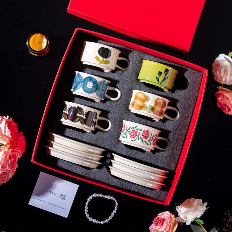 Duoli Vintage Ceramic Coffee Cup & Saucer Gift Set