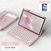 360 Rotating IPad 9.7 Keyboard Case Transparent Anti-drop Leather Cover