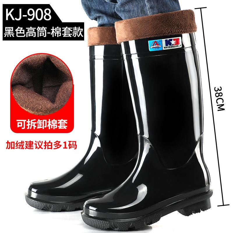 Kuangjia rain shoes men's short rain shoes non-slip labor protection water boots medium tube water shoes velvet thick-soled high rain boots fashion