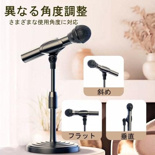 Tabletop Microphone Stand with Adjustable Angle and Height (24-32cm) and Weighted Base, Universal Mic Clip for Meetings, Seminars, Live Performances,