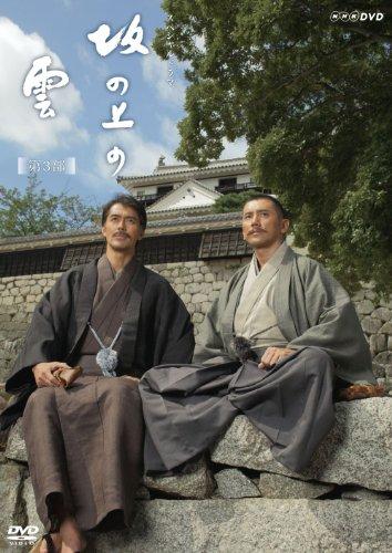 

TV Series - Special Drama Saka No Ue No Kumo Dai 3 Bu (5DVDS) [Japan DVD] PCBE-63383